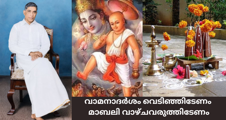 Sahodaran Ayyappan