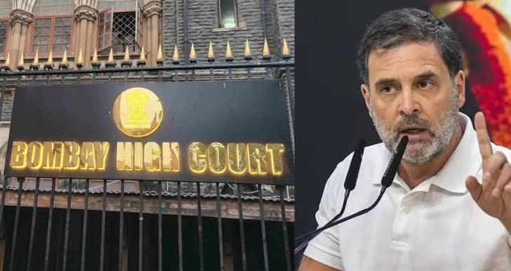 bombay high court rahul gandhi