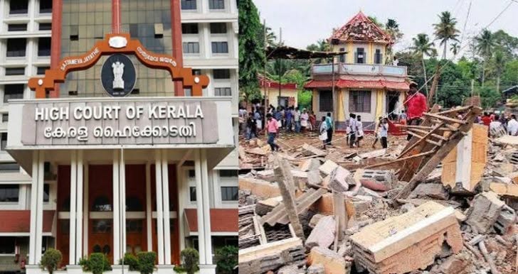 high court puttingal case