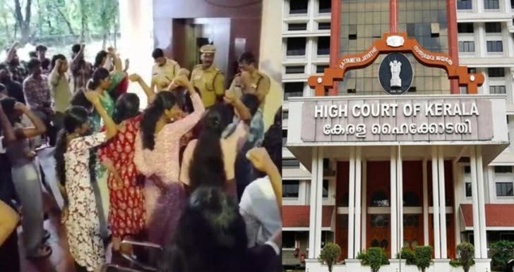 sfi high court