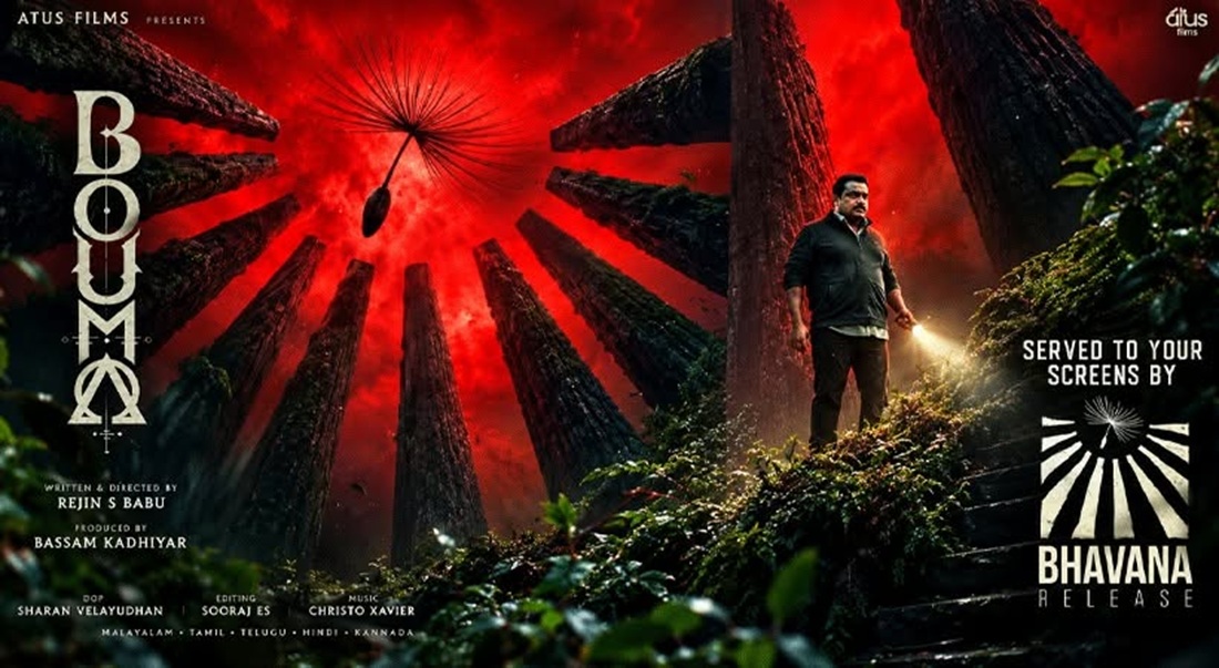 bhauma movie