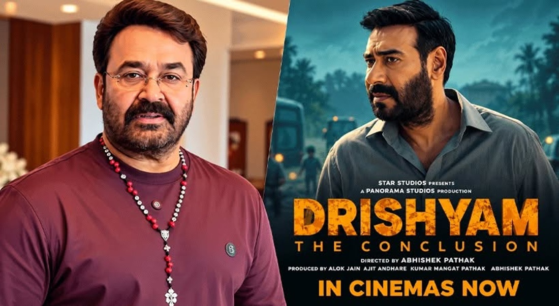drishyam the conclusion 1