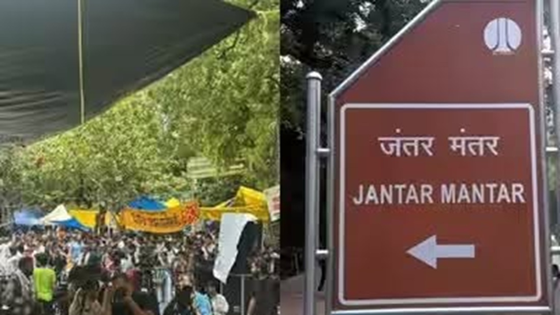 jantar mantar