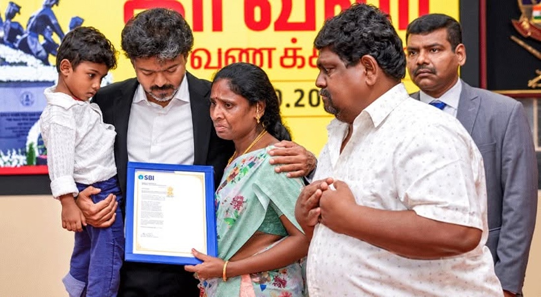 vijay police memorial day
