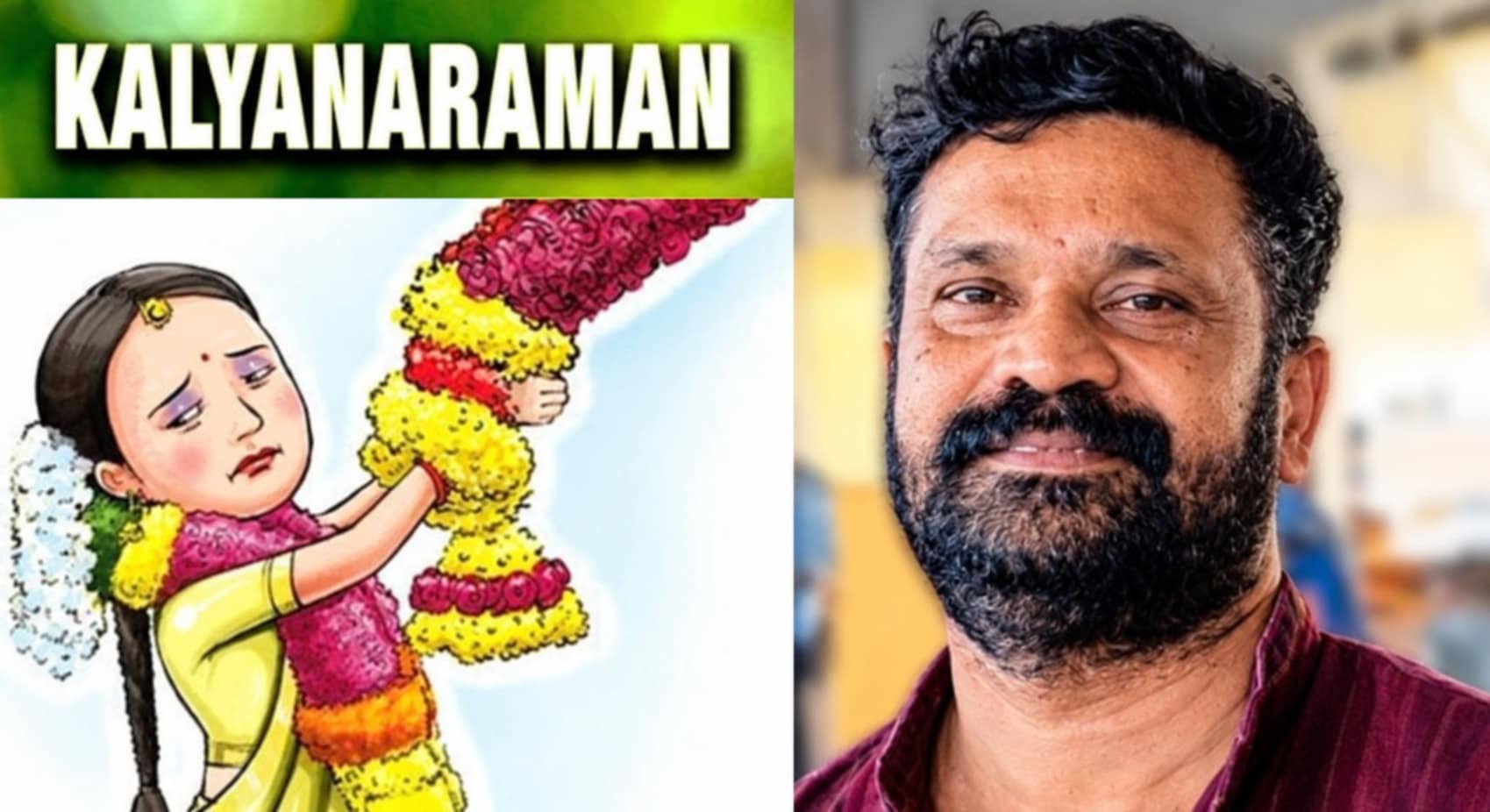 cherthala marriage fraud
