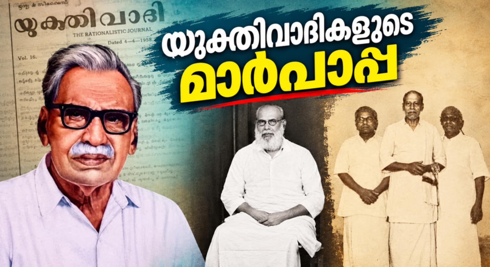 mc joseph, yukthivadi, sahodaran, kuttipuzha