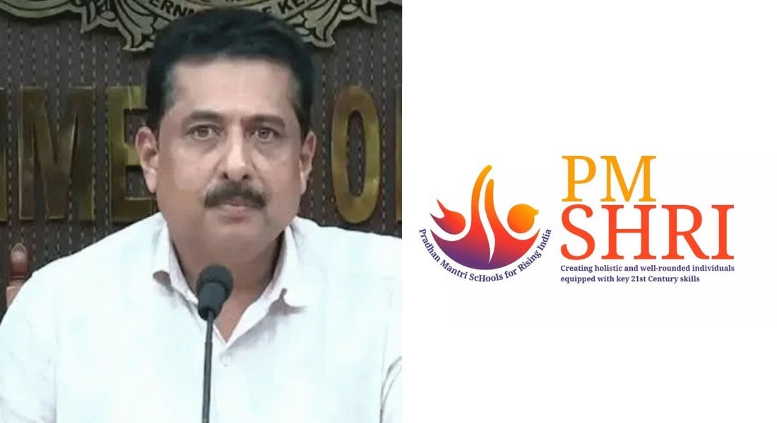 n shamsudeen pm shri