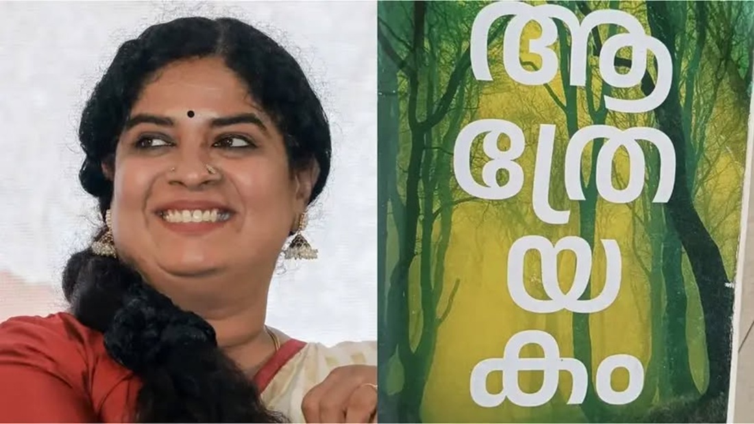 R Rajasree vayalar award