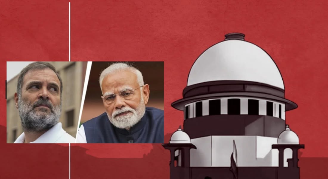 rahul, modi supreme court
