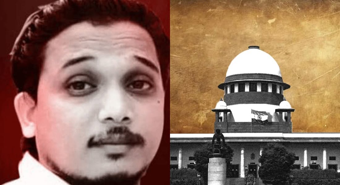shuhaib, supreme court